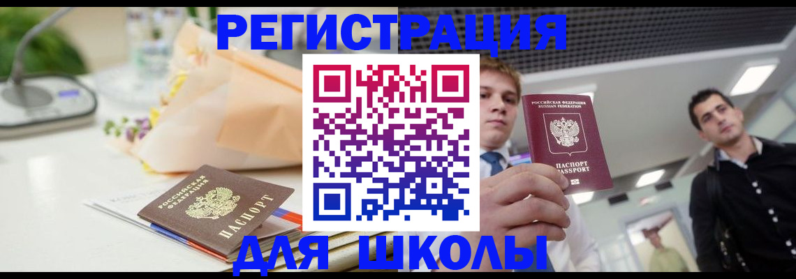 пропишу в квартире в Дальнереченске