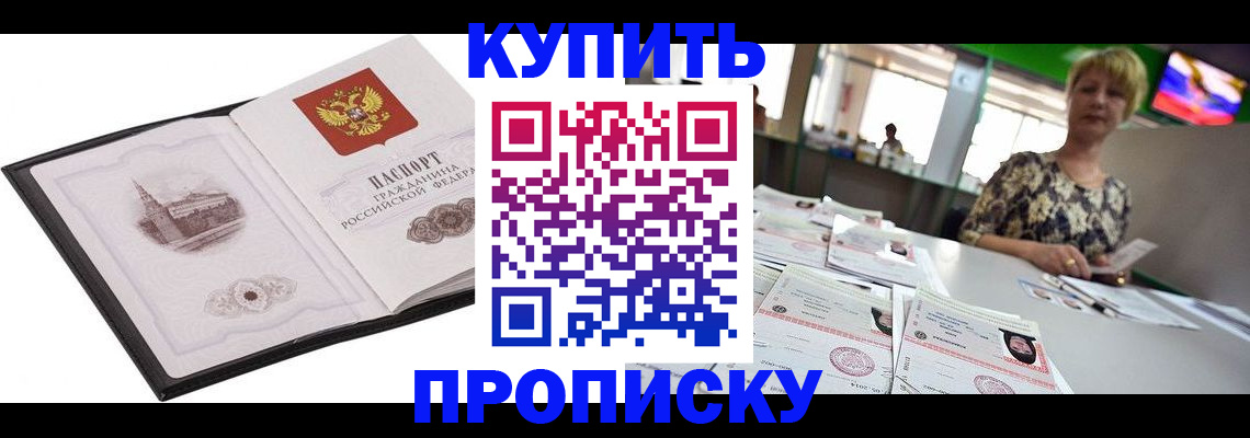 форма 3 в Дальнереченске